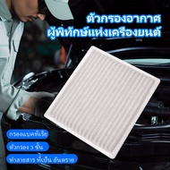 Xpander Mitsubishi Mirage Attrage 2012-2023 Air Filter