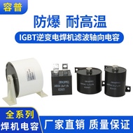 Welding Machine Capacitor 1400V 10uF 20uF 30UF 40uF 50uF 100uF Capacitor 1200V 800V