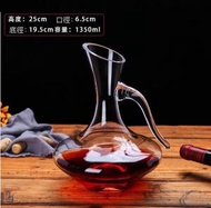 文記 - 水晶玻璃歐式紅酒葡萄酒醒酒器 酒樽 飲料瓶 飲料儲存瓶空瓶（4號1350ml-【2個裝】）#M057033412