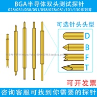 BGA Double-Headed Test Pin Semiconductor Probe 028/031BF/058BB/078DD/081 Two-Headed Telescopic Thimb
