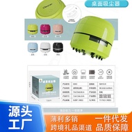 Desktop Vacuum Cleaner Electric usb Eraser Dust Desktop Cleaner Cleaner Mini Keyboard Dust