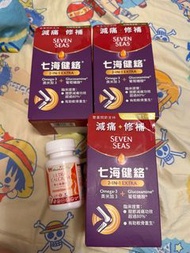 3盒送海藻鈣 包順豐 現貨Seven Seas七海健絡2合1強新膠囊 90粒