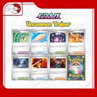 Trainer Singles - [Pokemon TCG :  Inferno X M2]