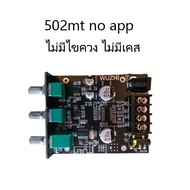 แอมป์จิ๋ว ZK 502MT แท้ บลูทู ธ 5.0 โมดูลแอมพลิฟายเออร์ กำลังขับ 50W*2 แอมจิ๋วบลูทูธ amplifier blueto