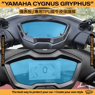 [Dad Coating] YAMAHA Cygnus gryphus 6/6.5 Generation Dashboard TPU Special Protective Film Rhino Lea