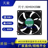 Brand New Tianxuan TX9025L18S 18V 0.14A 9C Water Dispenser Refrigerator Thermostat Cabinet Silent Co