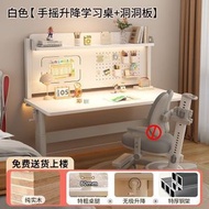 學習桌兒童書桌小學生雙人寫字桌家用作業桌電腦桌可升降桌子