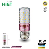 Hiet หลอดไฟ LED ข้าวโพด 10w ขั้ว E27 Corn Bulb แอลอีดี ไฮเอท