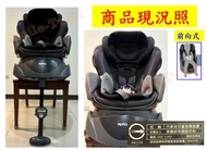 🌟【Aprica】汽車安全座椅（Fladea DX729）（柔軟 多段式 可調椅背 新生兒 平躺式 後向式 前向式 360°轉向 4方向3階段 自由選 可折疊 伸縮 輔助腳架）（🙂歡迎聊聊、併件取物、節省運費）