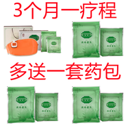 YangSen Shoushou Package Official Website Traditional Chinese Medicine External Heating Belt Electri