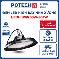 (Philips) UFO Factory Led Light,100w-150w-200w-250w-300w,Philips Driver & Lumieds,CRI>80-Super Brigh