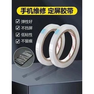 Mobile Repair Tools - 3M Edge Sticker / 3M Screen Edge Adhesive Tape