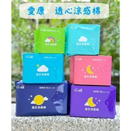 〔 Sanny Pig Shop 〕 Icon Sanitary Pads Ultra-Breathable Daily Night Use Extended Cool Sensation Onlin