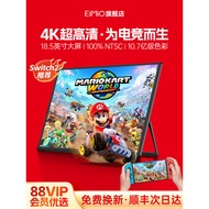 18.5Portable Monitor4k Touch Control Computer Laptop External Monitor switch Portable Screen