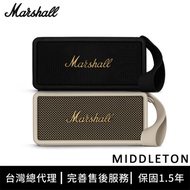 領券再折【Marshall】Middleton 便攜式藍牙喇叭