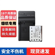 Suitable for Fuji NP-45A Battery CCD Charger NP45 Polaroid mini90 JV205 JZ505 Z91 JX405 Z808 Camera 