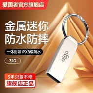 Patriot 32G Metal High-Speed Car Small Capacity 8g Storage USB Flash Drive Flagship Store 16