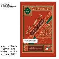 Tausyeh Syarah Fathul Qorib DKI Islamiyah