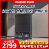 Robot Cleaner ECOVACS X1S pro plus ทำความสะอาดพื้นแบบอัตโนมัติ ดูดและล้างพื้นพร้อมฐานชาร์จอัตโนมัติ 