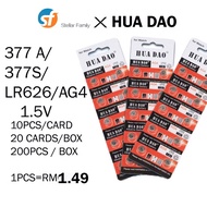 377A Battery 1.5V Coin Cell Watch Electronic Button CMOS Battery 377s/LR626/AG4