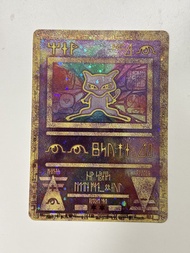 2000古代夢幻🔥超高收藏價值「旋🌀星🌟雪花❄️魚🐟元素閃✨」價錢可議/換卡