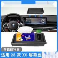 Suitable for BMW Interior Car Storage Box 23 BMW X5/X6 Central Control Screen Storage Box Induction 