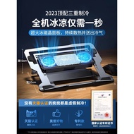 Notebook Radiator Semiconductor Refrigeration Base 2023 Models Specially Applicable dell dell Comput
