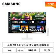 【27型】三星 M5 S27CM501EC 白色 液晶螢幕 (HDMI/VA/4ms/HDR10/WIFI/藍芽/智慧電視/不閃屏/低藍光/內建喇叭/三年保固)