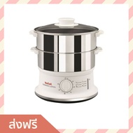 🔥ขายดี🔥 หม้อนึ่งไฟฟ้า Tefal ความจุ 6 ลิตร มีหม้อนึ่งสแตนเลส 2 ชั้น รุ่น VC1451 - ที่นึ่งไฟฟ้า หม้อนึ