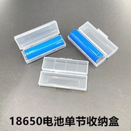 Single Section 18650/1 Section 18650 Transparent Storage Box Battery Storage Box Battery Dustproof B