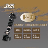 JVR V1 長行程避震器 適用 BMW G06 X6 #客製化避震器#JVR DRIVE #高性能避震器