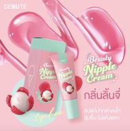 New Debute Beauty Nipple Cream