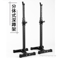Squat Rack Barbell Rack Bench Press Rack Squat Equipment Fitness Equipment Multifunctional Barbell S
