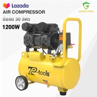 TP TOOLS  ปั้มลม 30 ลิตร ปั๊มลม 1200W ปั้มลมออยล์ฟรี ปั้มลมขนาดเล็ก OIL FREE ปั้มลมไฟฟ้า ถังลม ปั๊มล