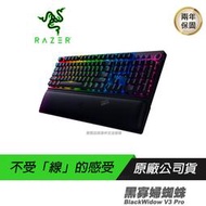 RAZER 雷蛇 BlackWidow V3 Pro 黑寡婦蜘蛛幻彩版 電競機械 無線鍵盤/藍牙鍵盤