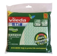 Vileda多用途抹布(10件裝) 60x30cm原價$19
