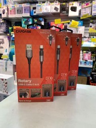 Capdase Rotary Type C to USB 2m Cable