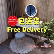 🌟包送貨- 化妝品收納架梳妝台帶燈帶鏡子帶凳子 北歐唯美化妝台