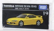 芃芃玩具多美小汽車TOMICA 無極限PRM 19 日產 Silvia 29128