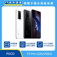   POCO F5 Pro (12G/256G)