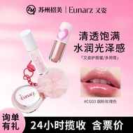 Eunarz Eunarz Lip Cheek Dual-Use Balm Multi-Purpose Blush Balm Matte Matte Eyeshadow Lip Gloss Lip G