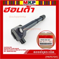 Genuine Ignition Coil HONDA: 30520-5A2-A01 For HONDA ACCORD G9 13-17 CR-V G5 15-22 Engine K24W 2.4L 