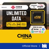 【中国 China eSIM】【Can T1KT0K & GPT】【Unlimited】China eSIM Travel eSIM China Travel eSIM untuk China Mai