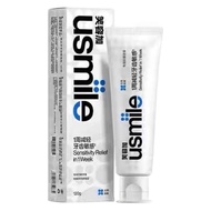 Hot Sale#usmile笑容加清洁减少牙膏清新口气去牙膏黄亮焕白白口腔牙day