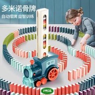 【小林嚴選】多米諾骨牌電動小火車玩具兒童 3到6歲 益智玩具男孩女孩益智玩具