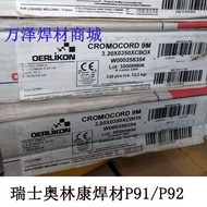 Imported Olympic CROMOCORD 9M Welding Rod E9018-B9 Heat-Resistant Steel Welding Rod T91/P91 Electric