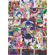 Mairimashita manga Comic Iruma-kun 1-40 Indonesian