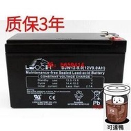 公司開理士12V9AH 蓄電池DJW12-9.0 罷地攤 UPS電源專用 太陽能電瓶電梯  露天市集  全台最大的網路購