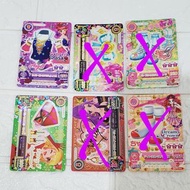 [滿$12包平郵] 星夢學園 PM/PZ/SP/TV/CP卡 (港版)