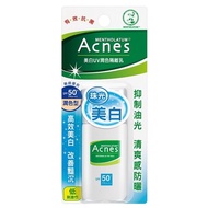 Mentholatum曼秀雷敦 Acnes美白UV潤色隔離乳（30g）